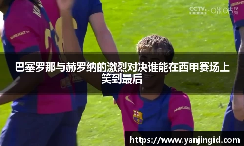 beat365中国在线体育平台