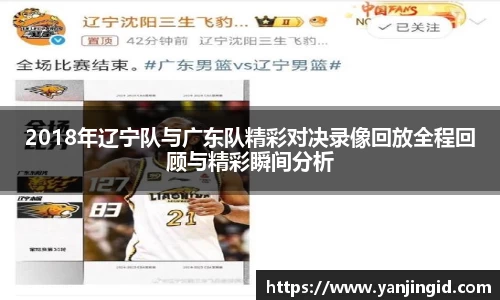 beat365中国在线体育平台